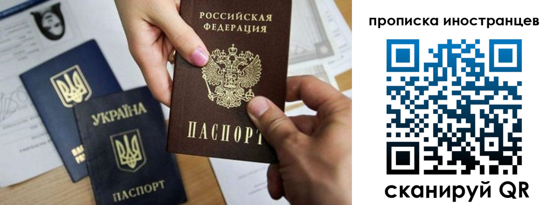 регистрация в Менделеевске