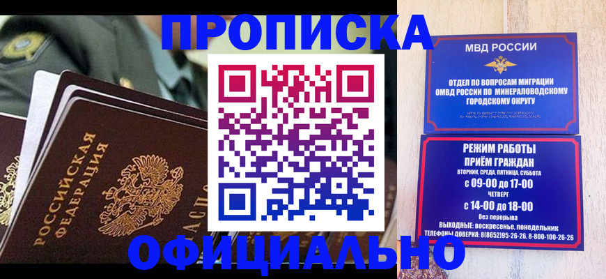 регистрация для дет. сада в Менделеевске