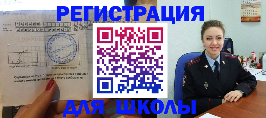 пропишу в квартире в Менделеевске