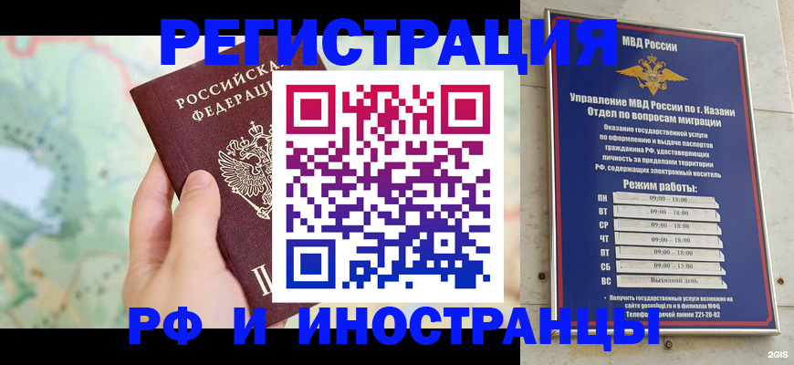 форма 3 в Менделеевске