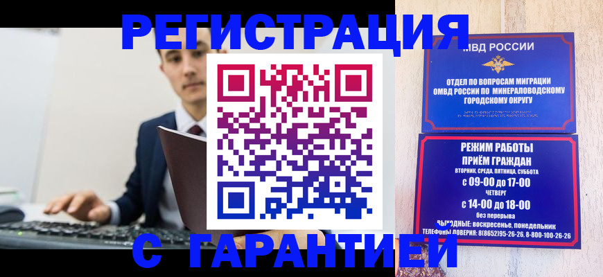 регистрация для дет. сада в Менделеевске